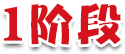 竞价托管