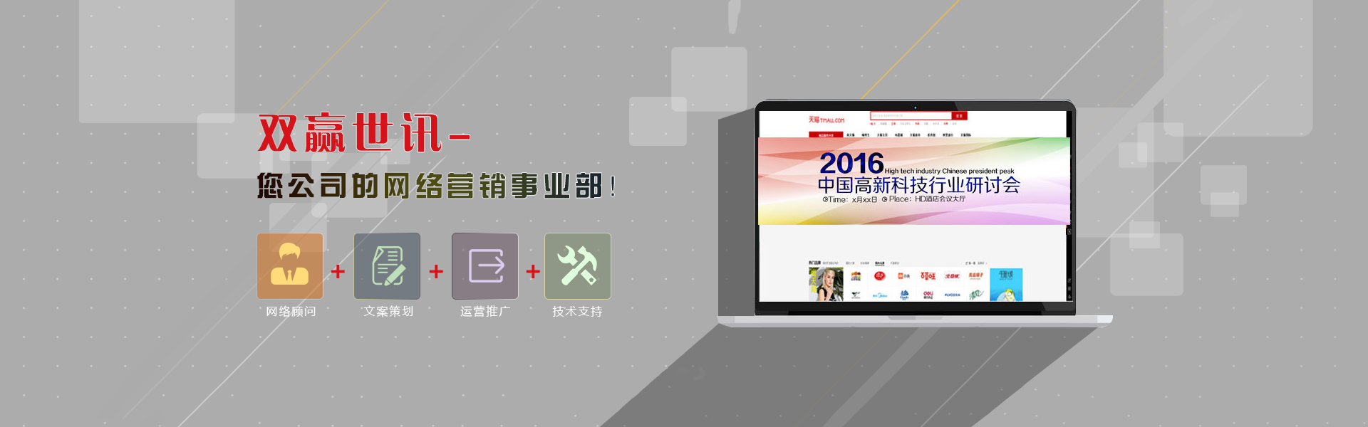 深圳网站建设