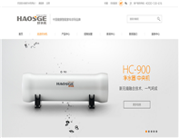 深圳好水机营销型网站建设