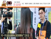 「深圳网站优化案例」有一手厨艺坊