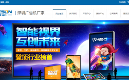 深圳优易讯科技有限公司