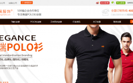 深圳市宏展服饰有限公司