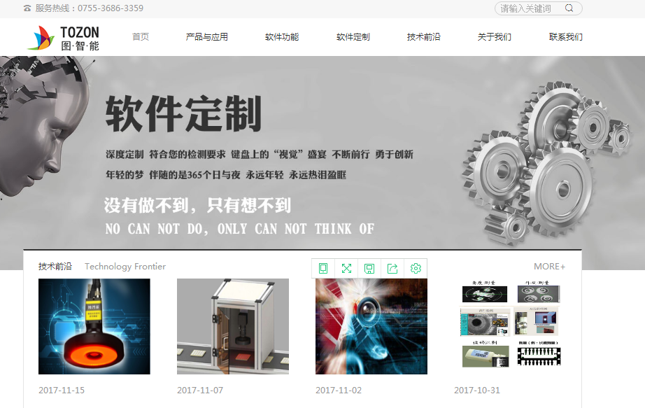 协川图智能系统网络优化案例