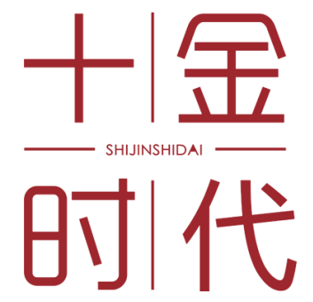 十金时代品牌网络推广外包案例