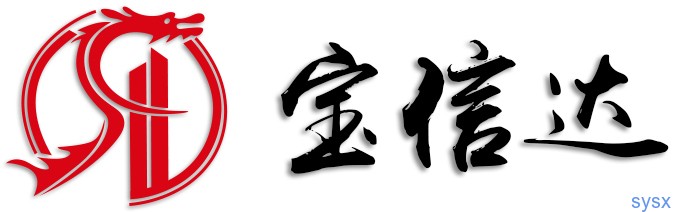 深圳网站优化外包案例」宝信达