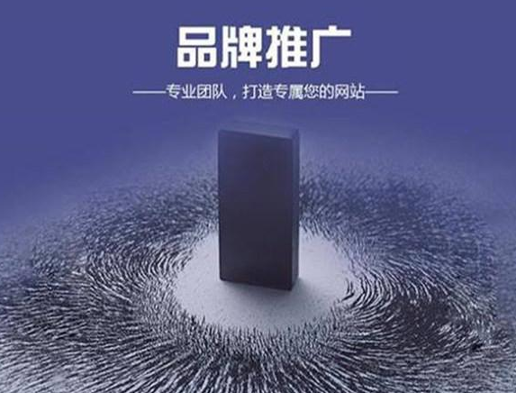 营销型网站建设找双赢世讯，为您打造一个与众不同的网站！