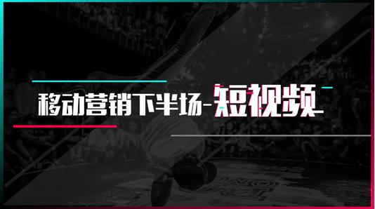 健身房行业如何通过抖音视频直播来进行网络推广