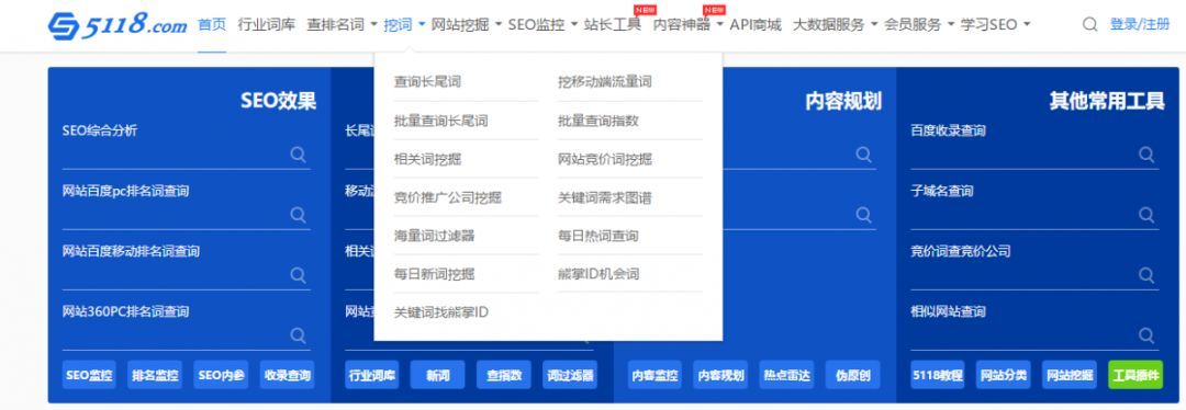 图片关键词