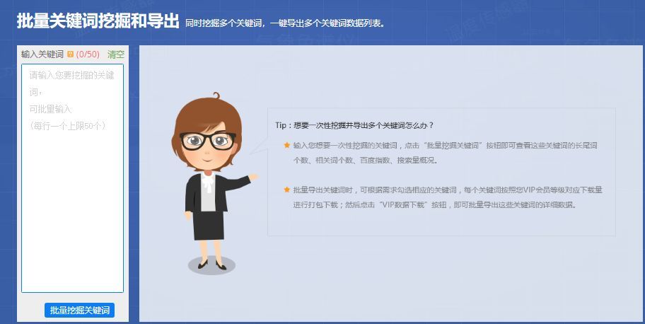 图片关键词