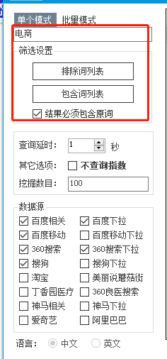 图片关键词