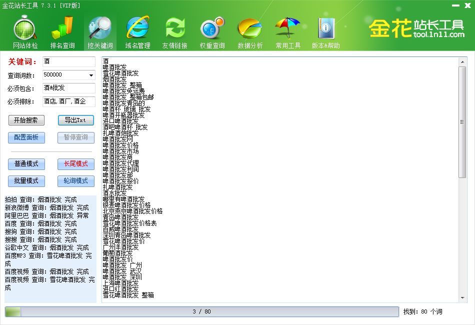 图片关键词