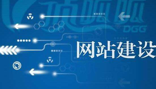 深圳网站建设报价.png
